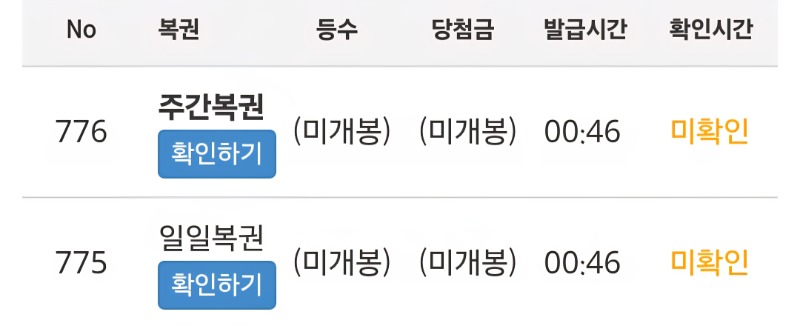 두근두근두근두근  쌍복!!!