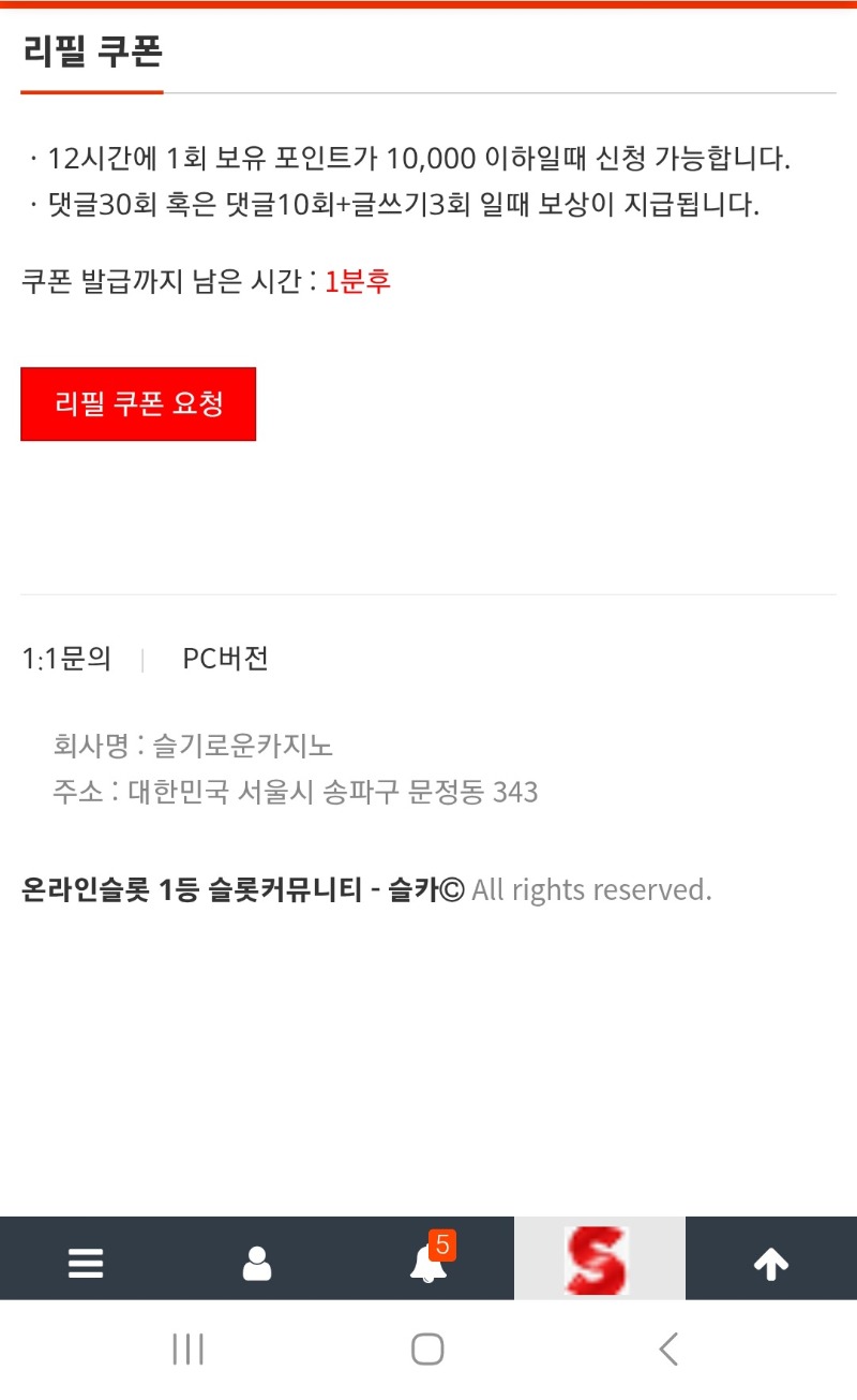 악마의속삭임을 이겨내볼까합니다