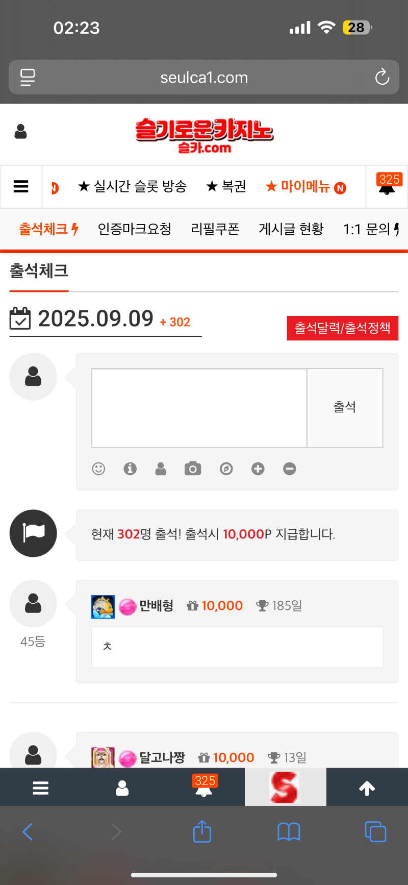 출석1년만근까지절반