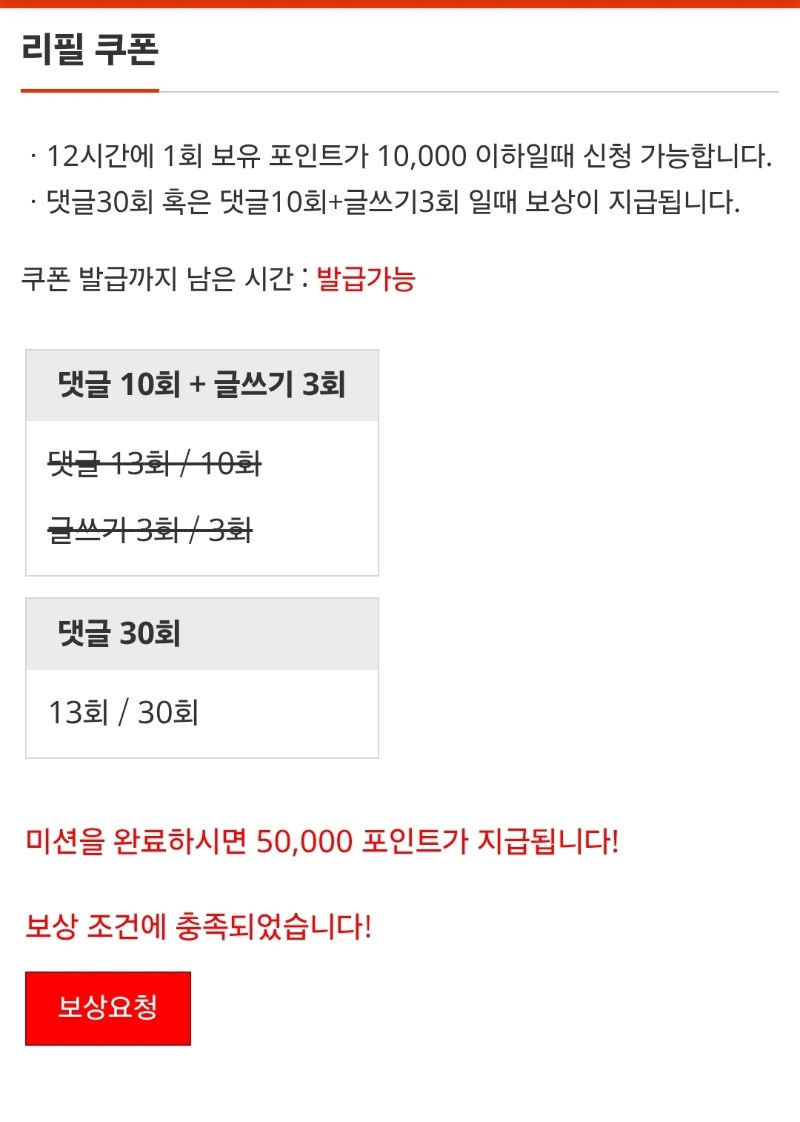 리필!!!완