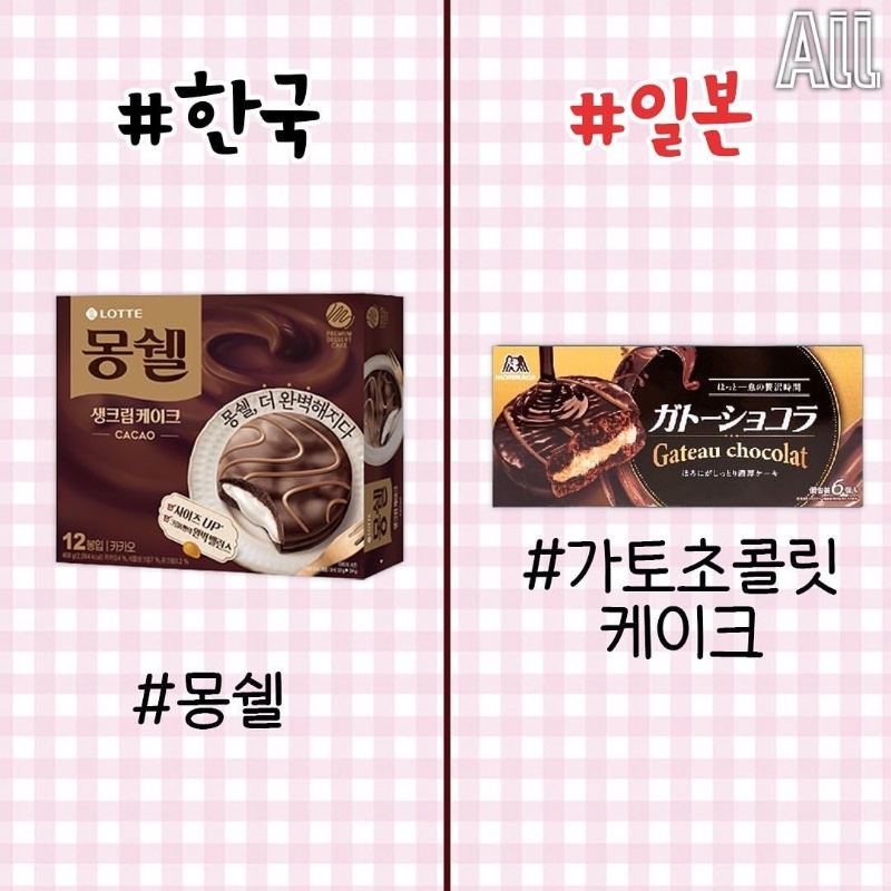 일본과 굉장히 유사한 한국 스낵들