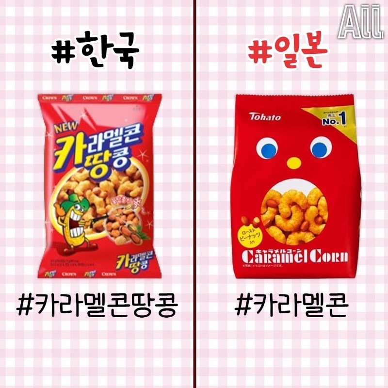 일본과 굉장히 유사한 한국 스낵들