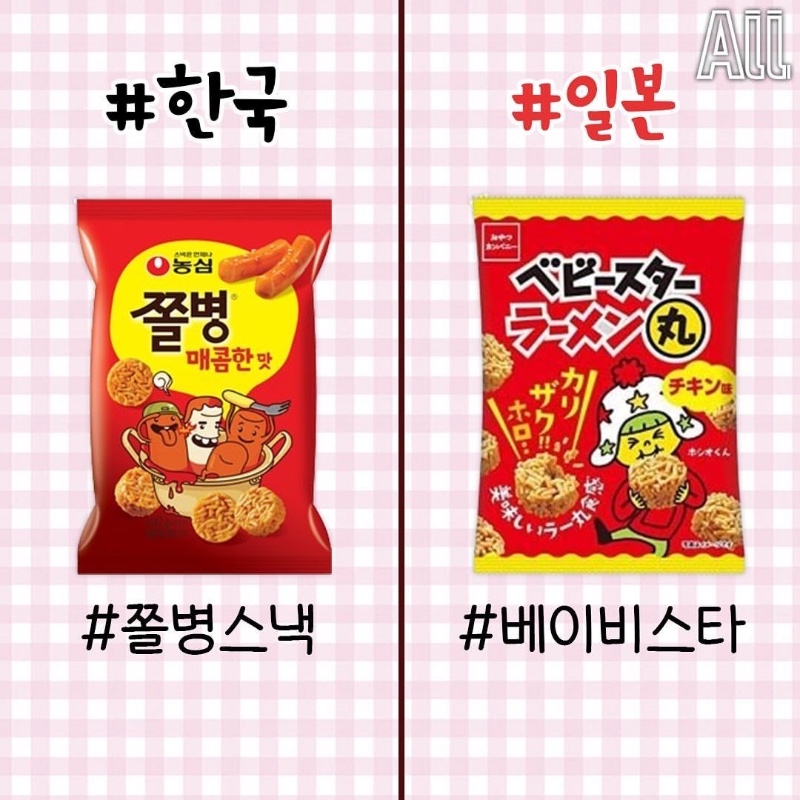 일본과 굉장히 유사한 한국 스낵들