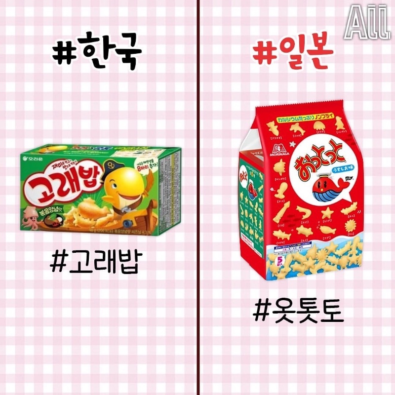 일본과 굉장히 유사한 한국 스낵들