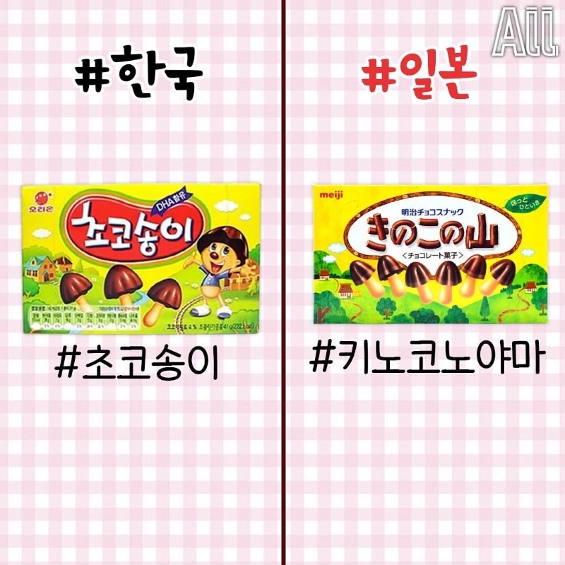 일본과 굉장히 유사한 한국 스낵들