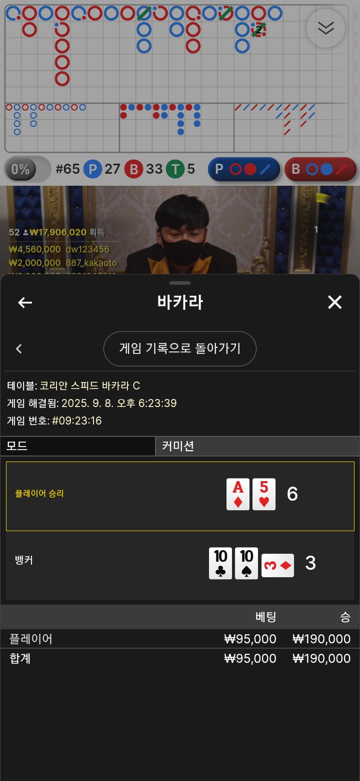 3승~~~~