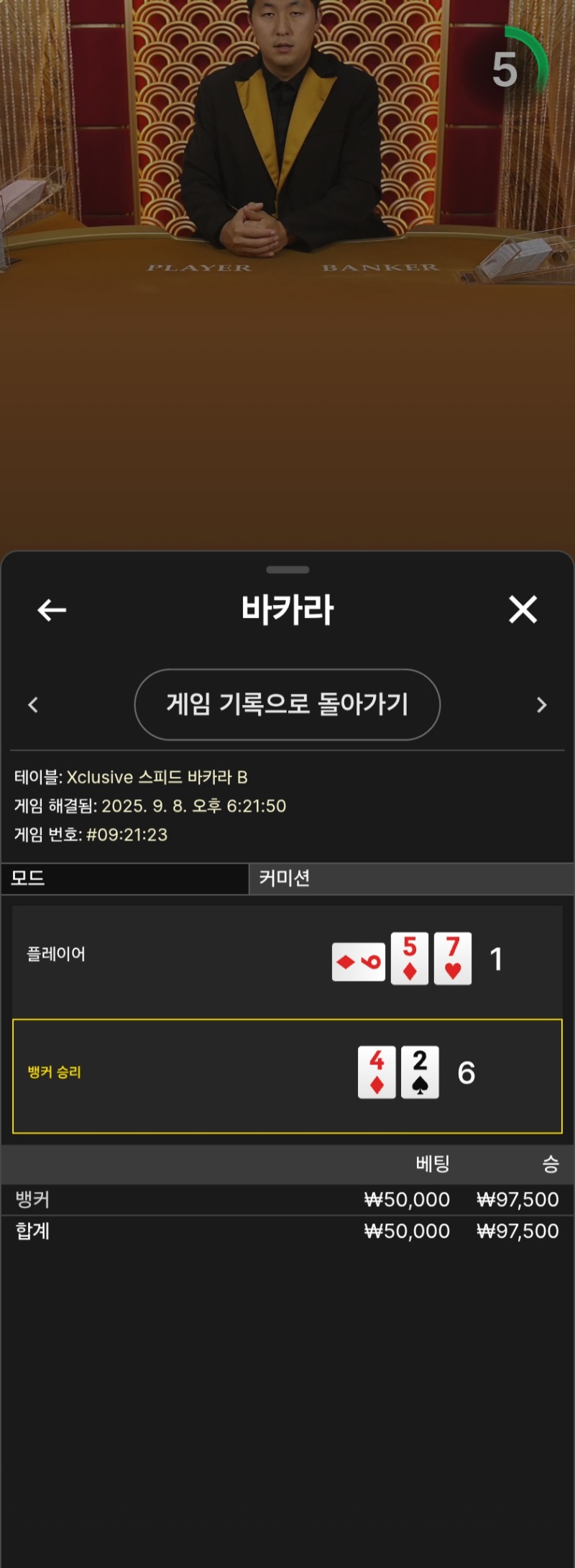 포교1승