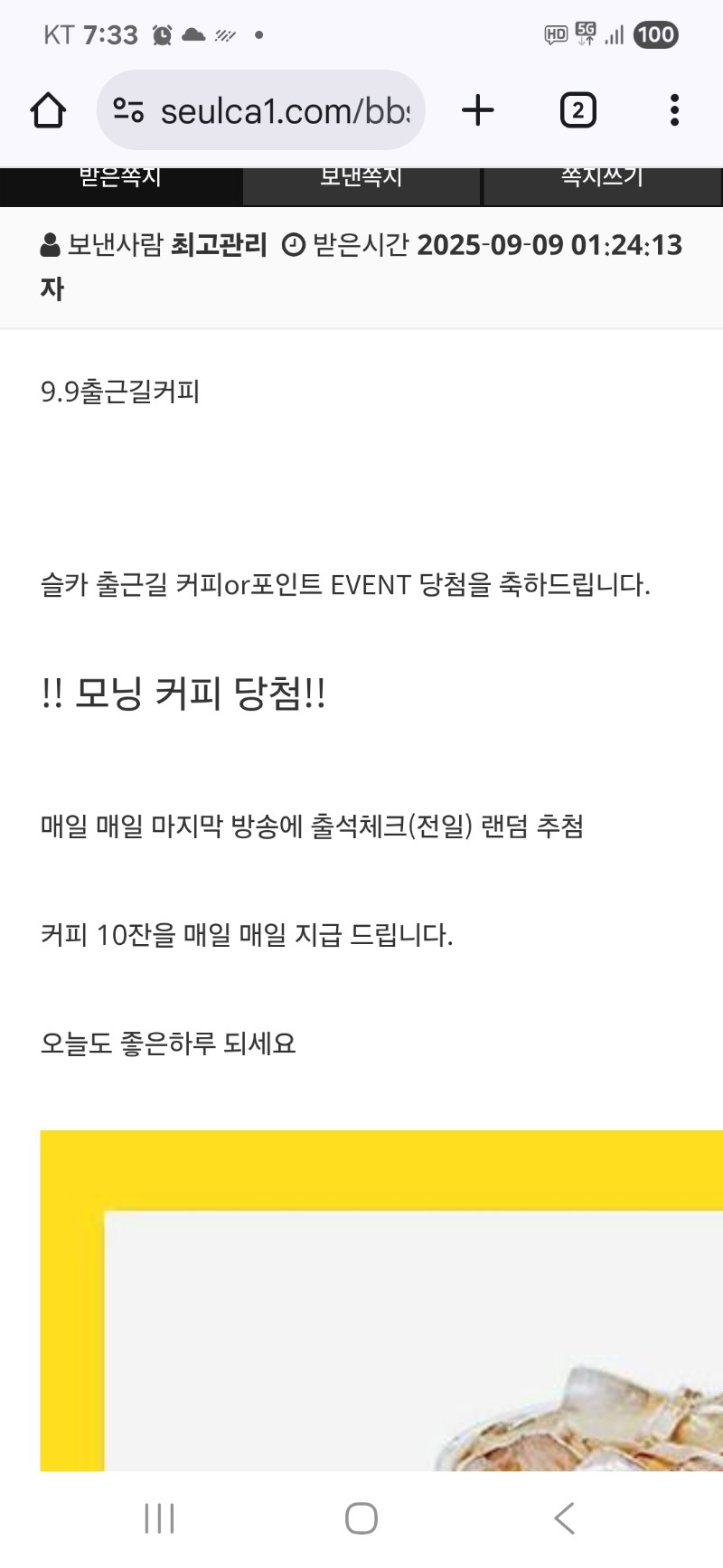 출첵 대포~~