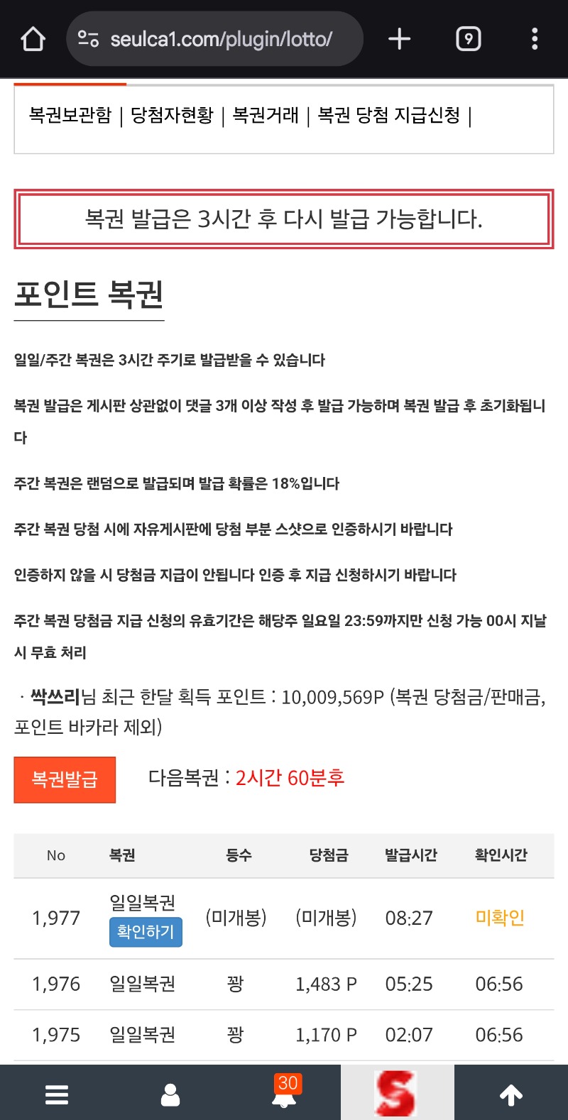 피곤해서 10쫌넘어서 잔듯한대..