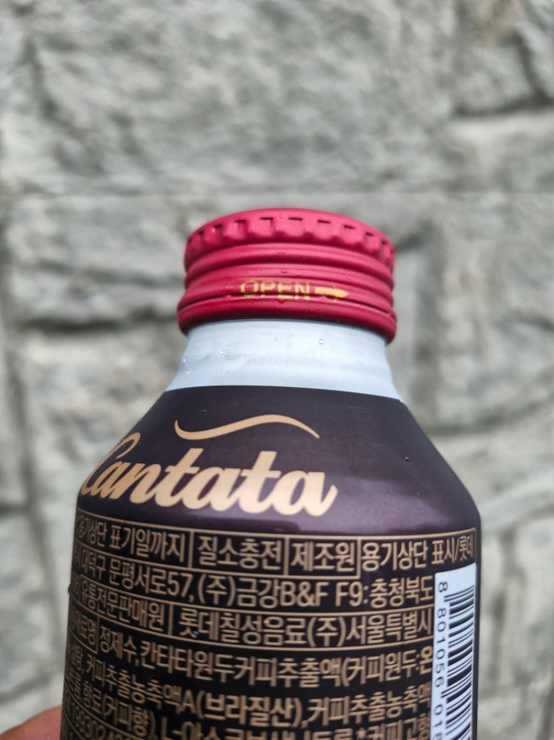 출근길 커피한잔 ~