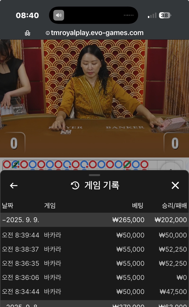우루스 승리. 샷뜌