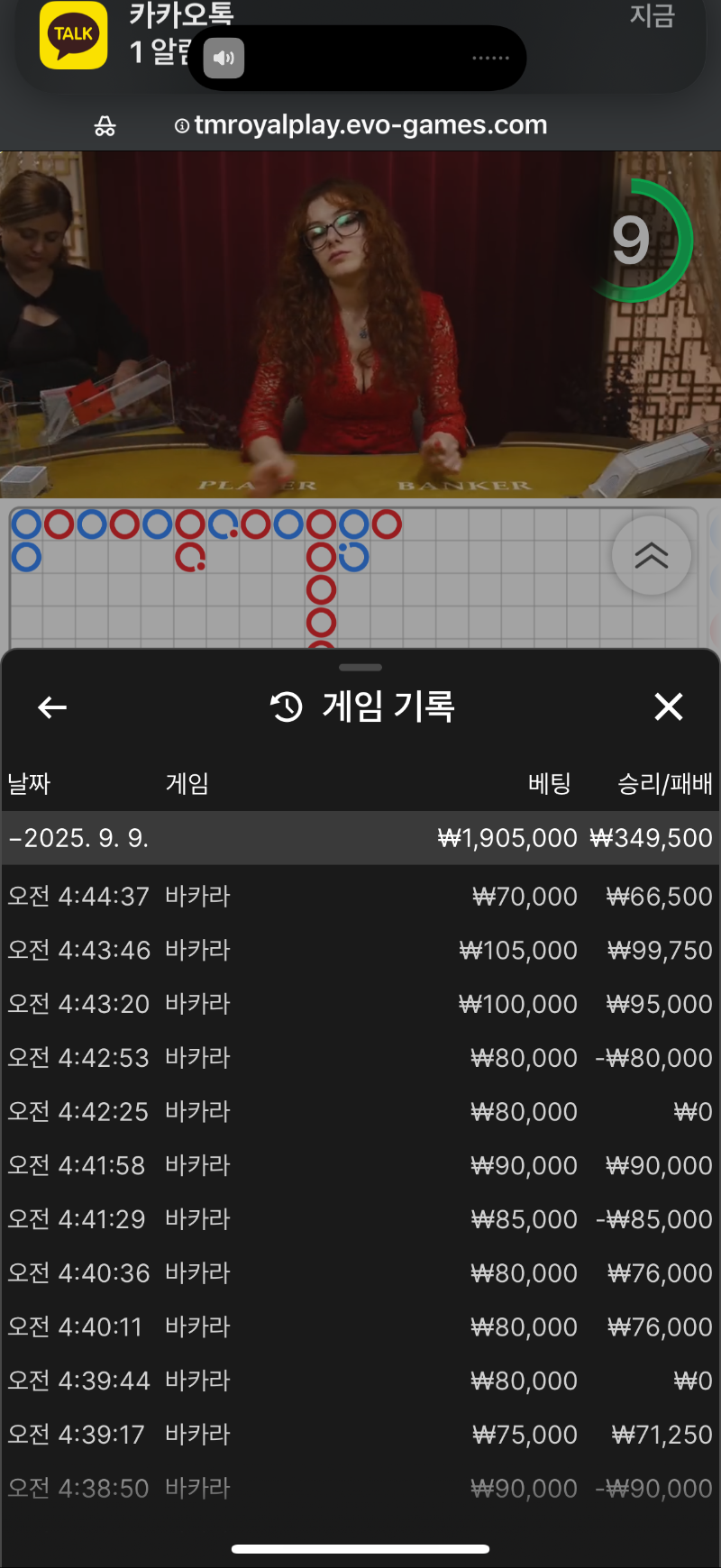 시안에서 승리~~