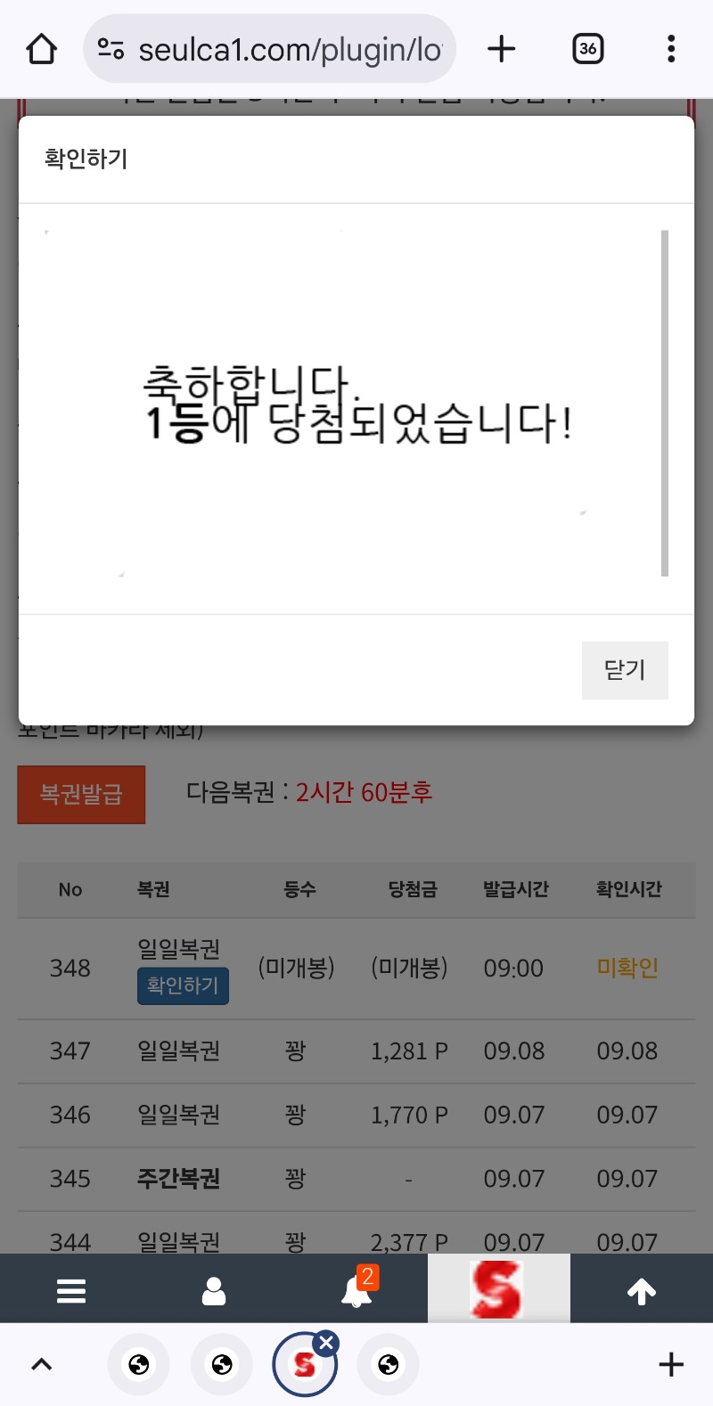 꾸준함이 드디어 1등을 내게 왔어요~~^^