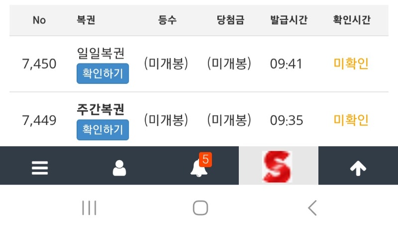 안줄거알면서 이걸 또사봅니다ㅋㅋ