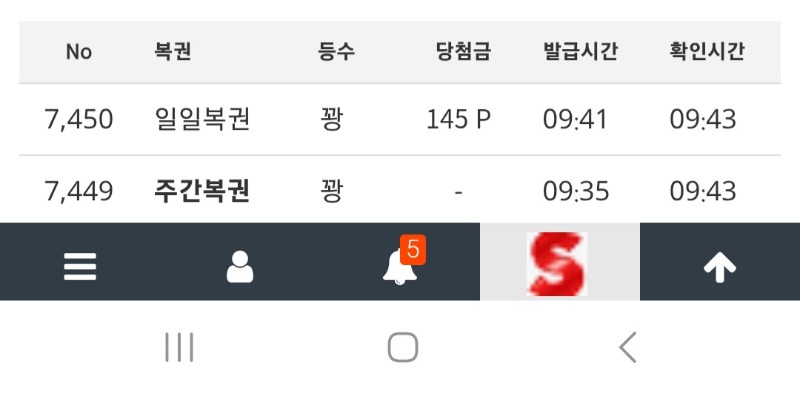안줄거알면서 이걸 또사봅니다ㅋㅋ