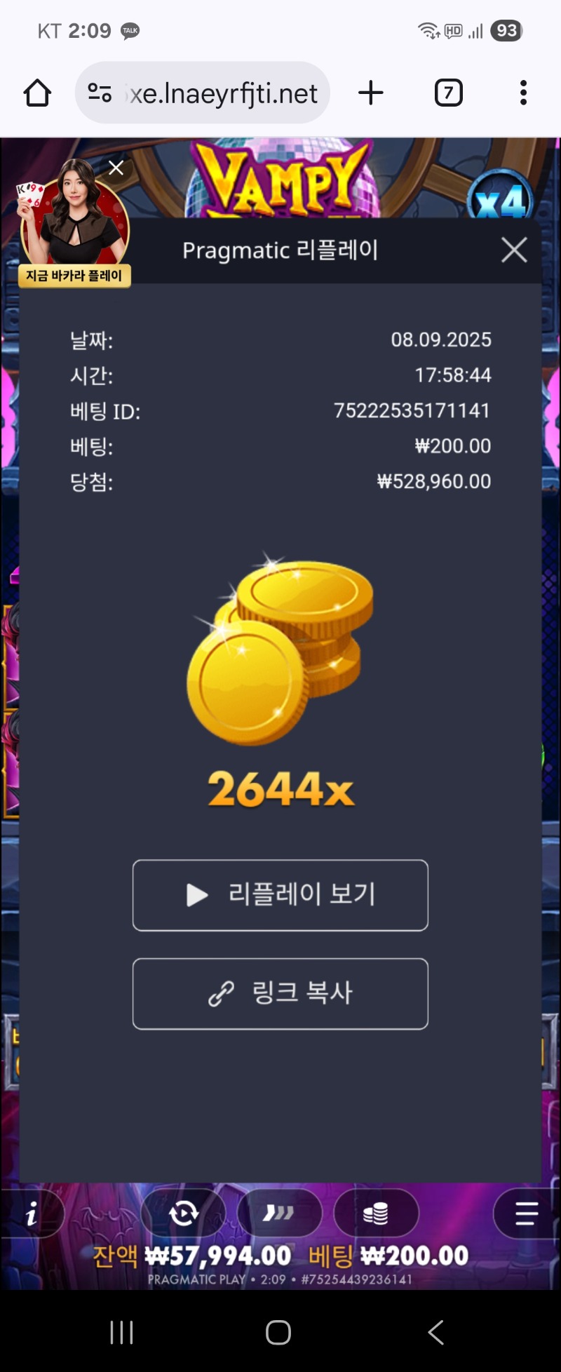 뱀피 2644배 리플  다시올려요