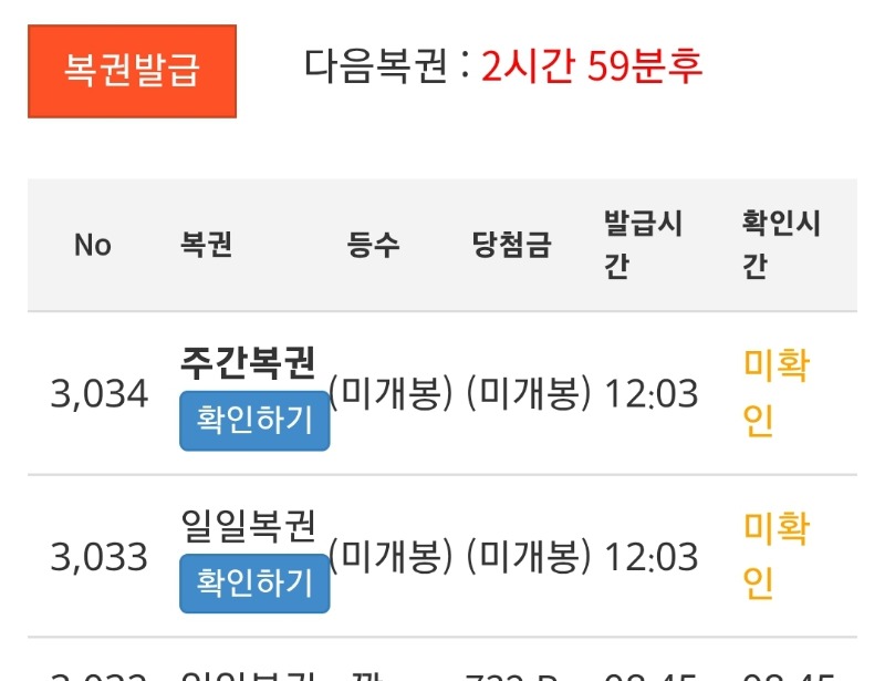 점심ㅅㅅ쌍 복 ㅅ