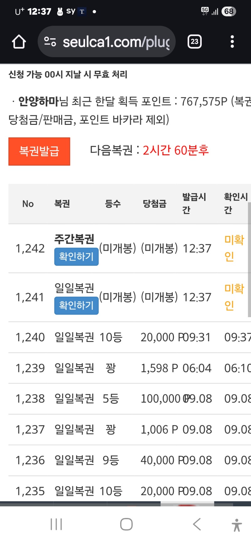 심쿵이 올만이네 ㅎ