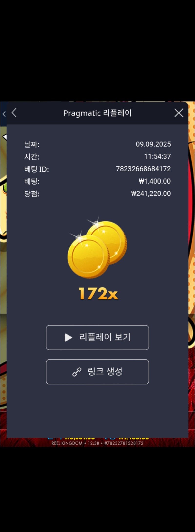피지172배