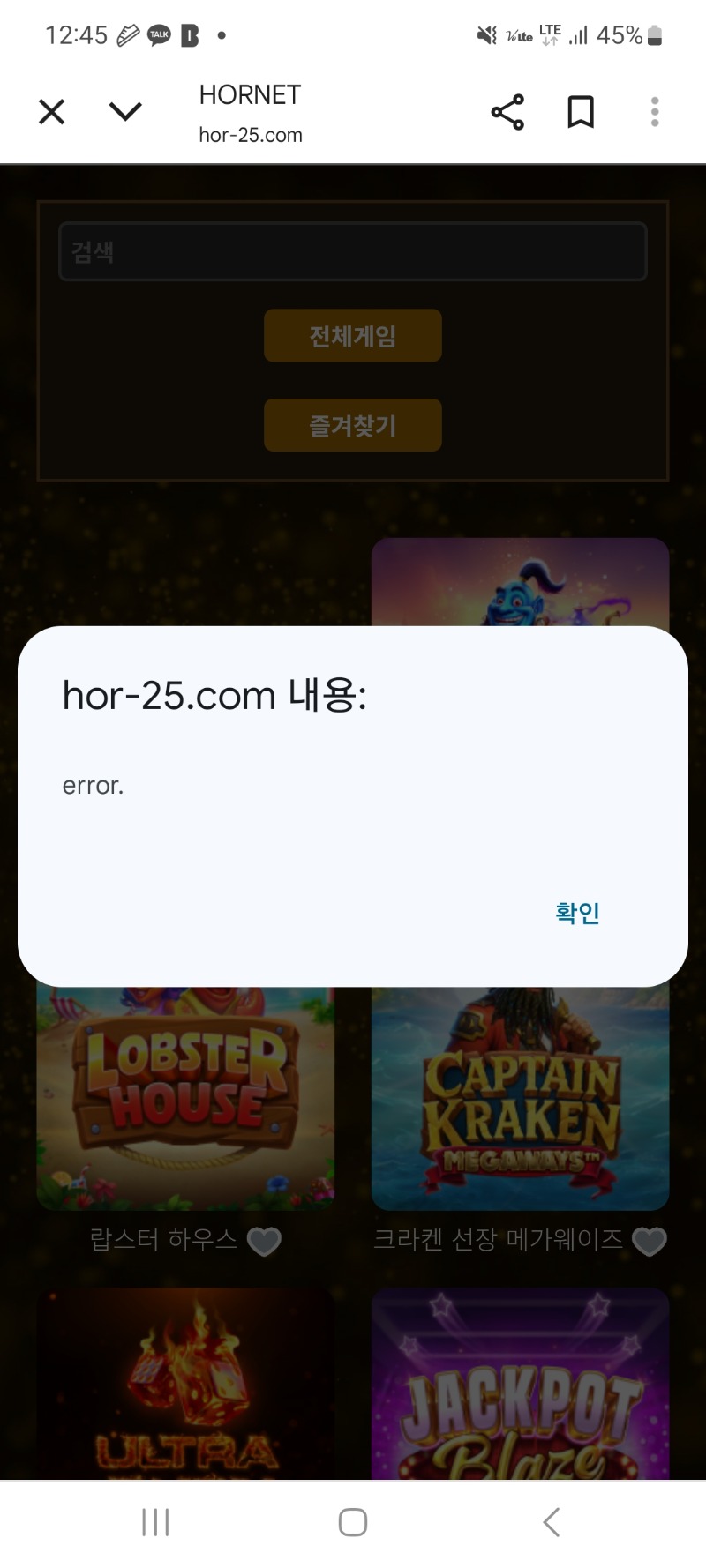 간만에 호떡이 놀러왓는뎅..