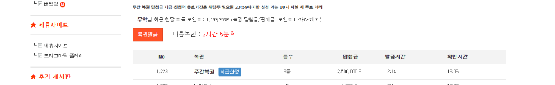 주복3등 감사합니다...
