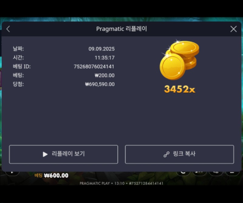 멀린3452