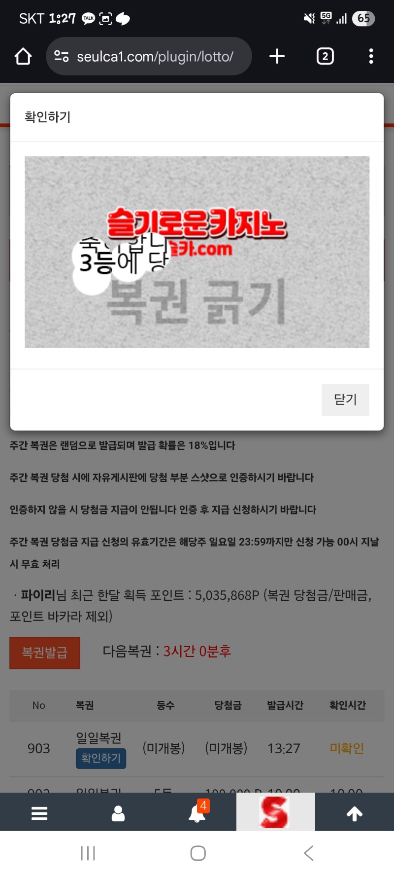 거....연타로 3등을 주네 ㅋㅋㅋ