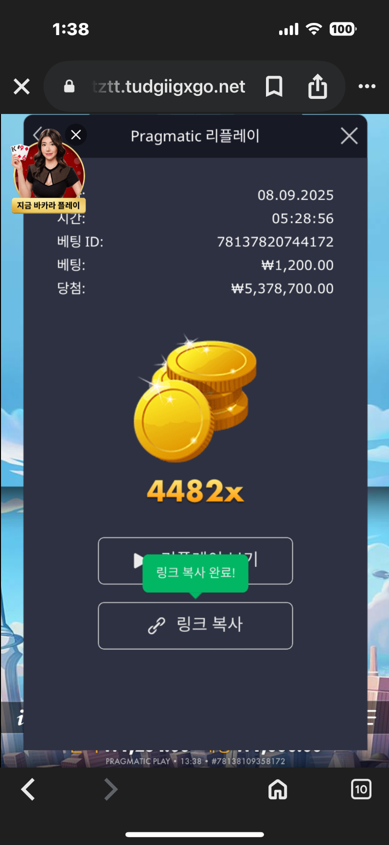 건담4482
