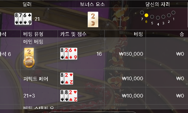 에볼