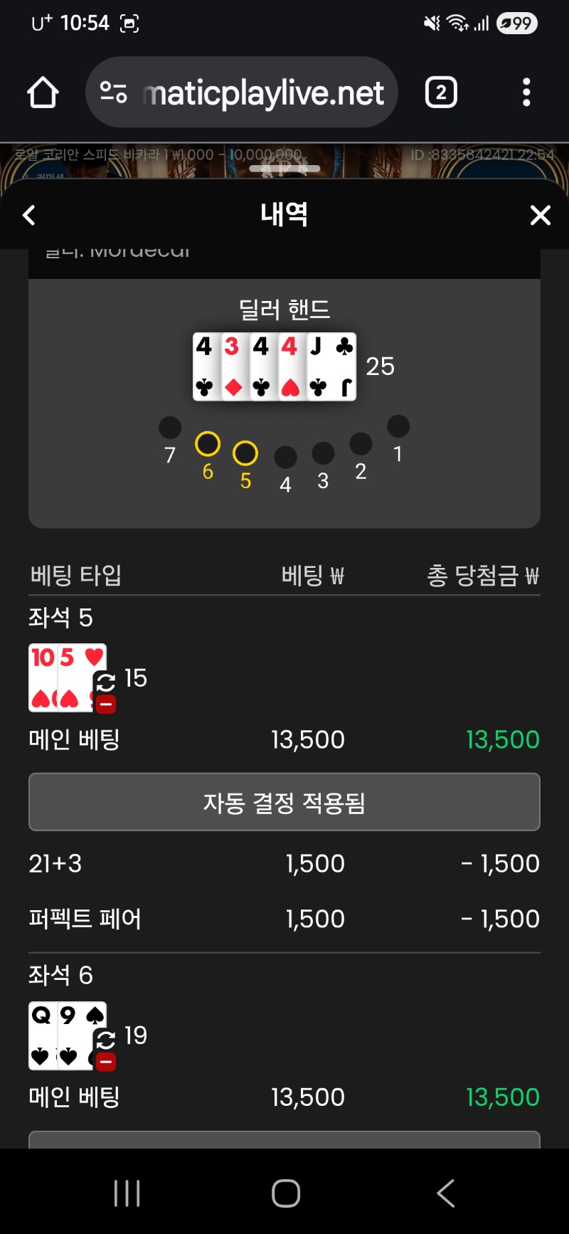블랙잭 2구멍 승