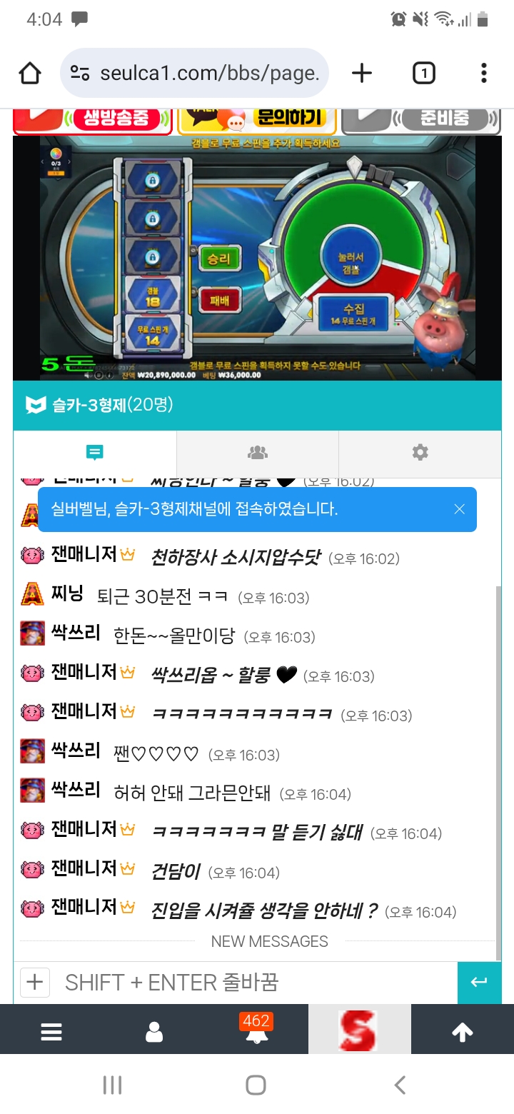 도니도니 방송 놀러오세요