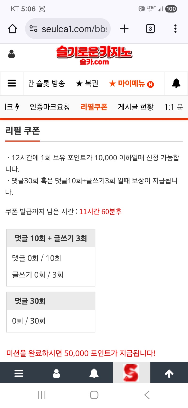 리필 받고~~