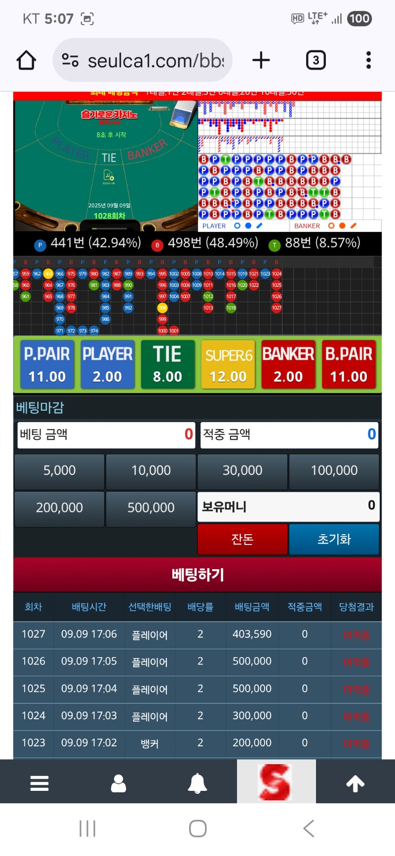 190만 순삭 ㅎ