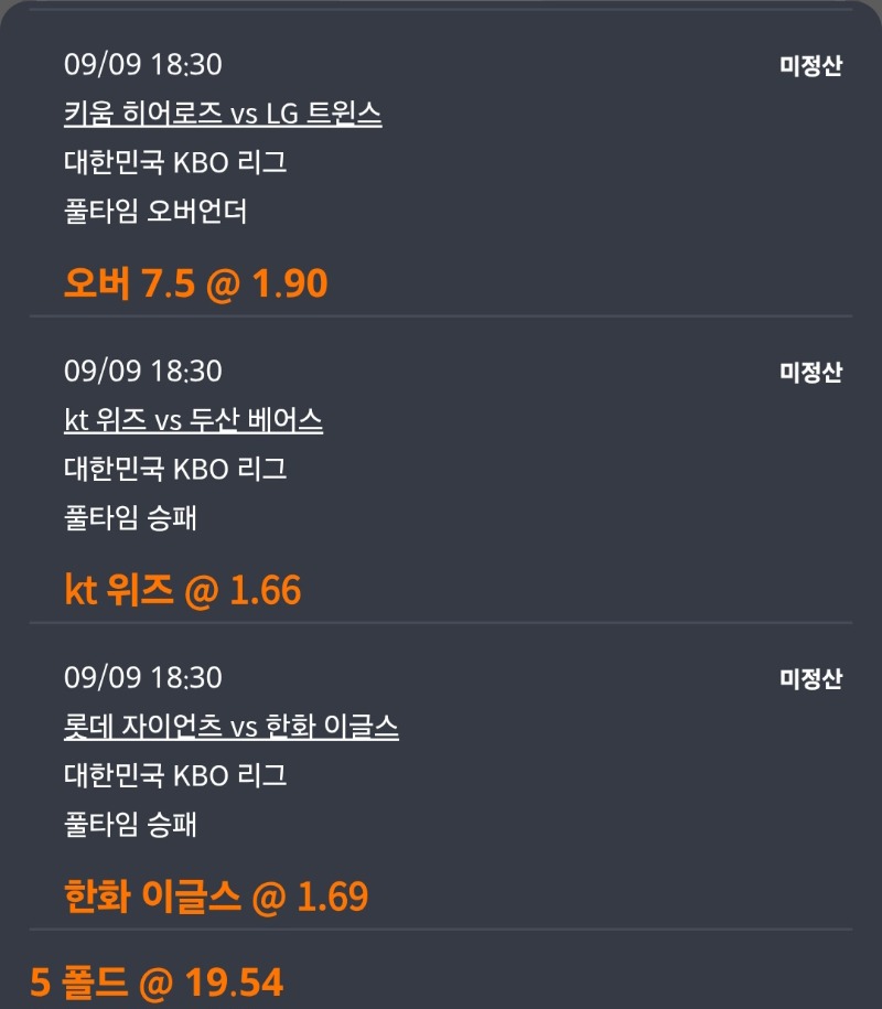 일야!국야!섞어서!