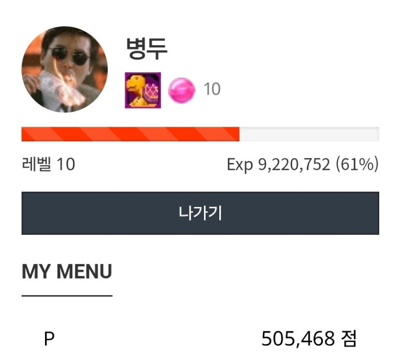 형난포 장전완료~~!