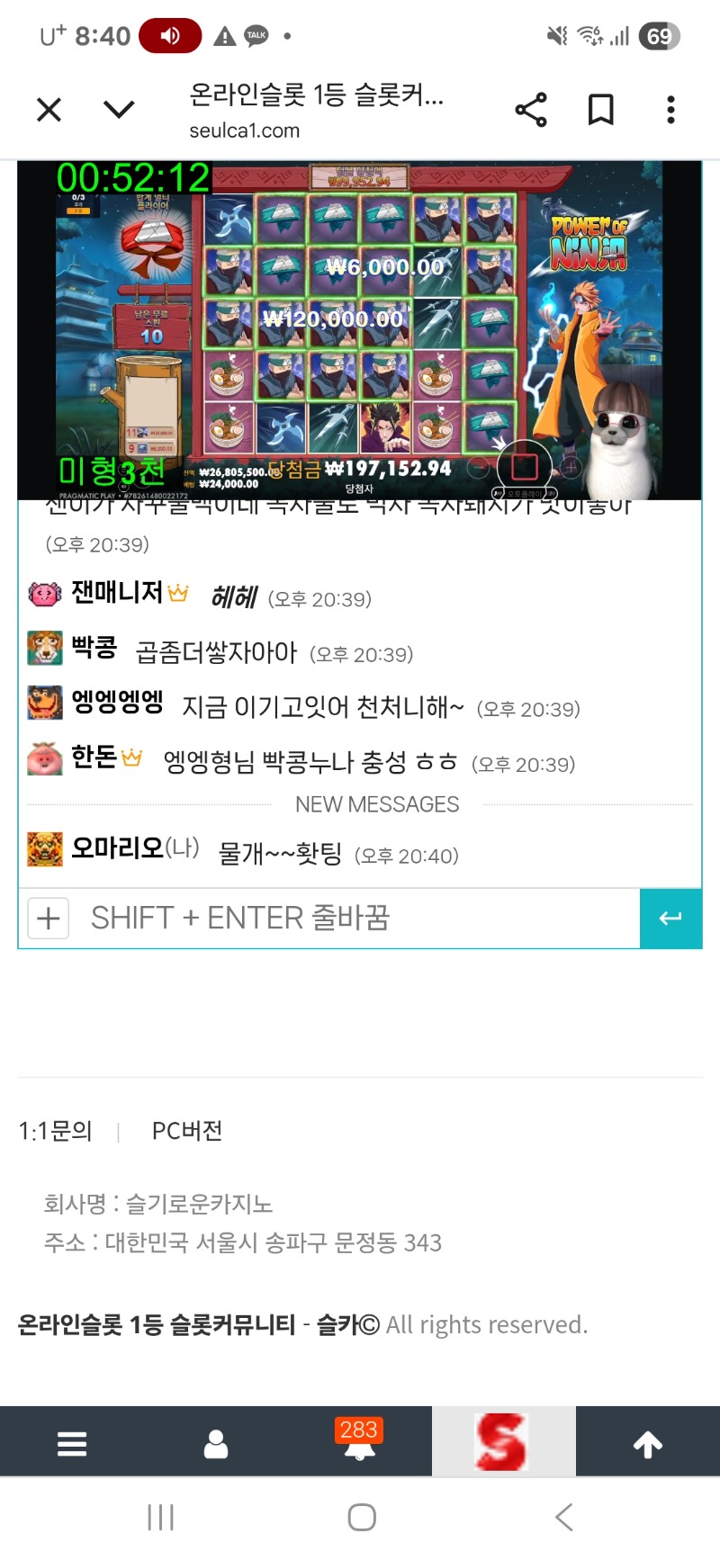 미니형난 ~~%물개 홧팅