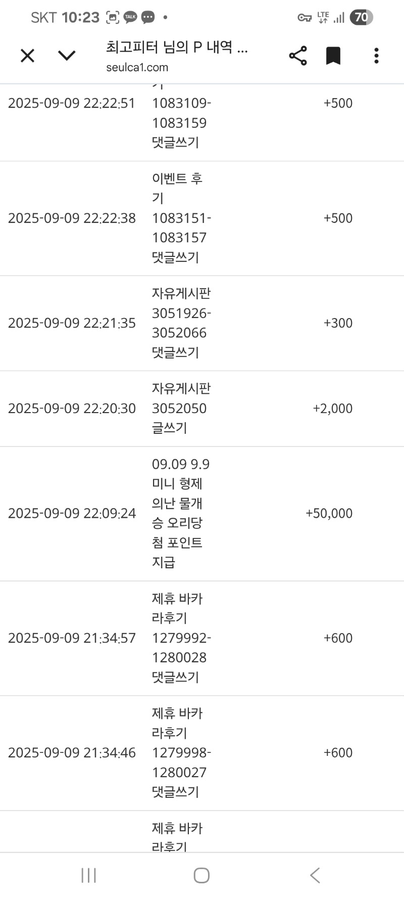 미형난오리당첨포인트ㅎ