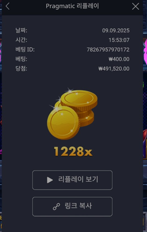 뱀피 1228