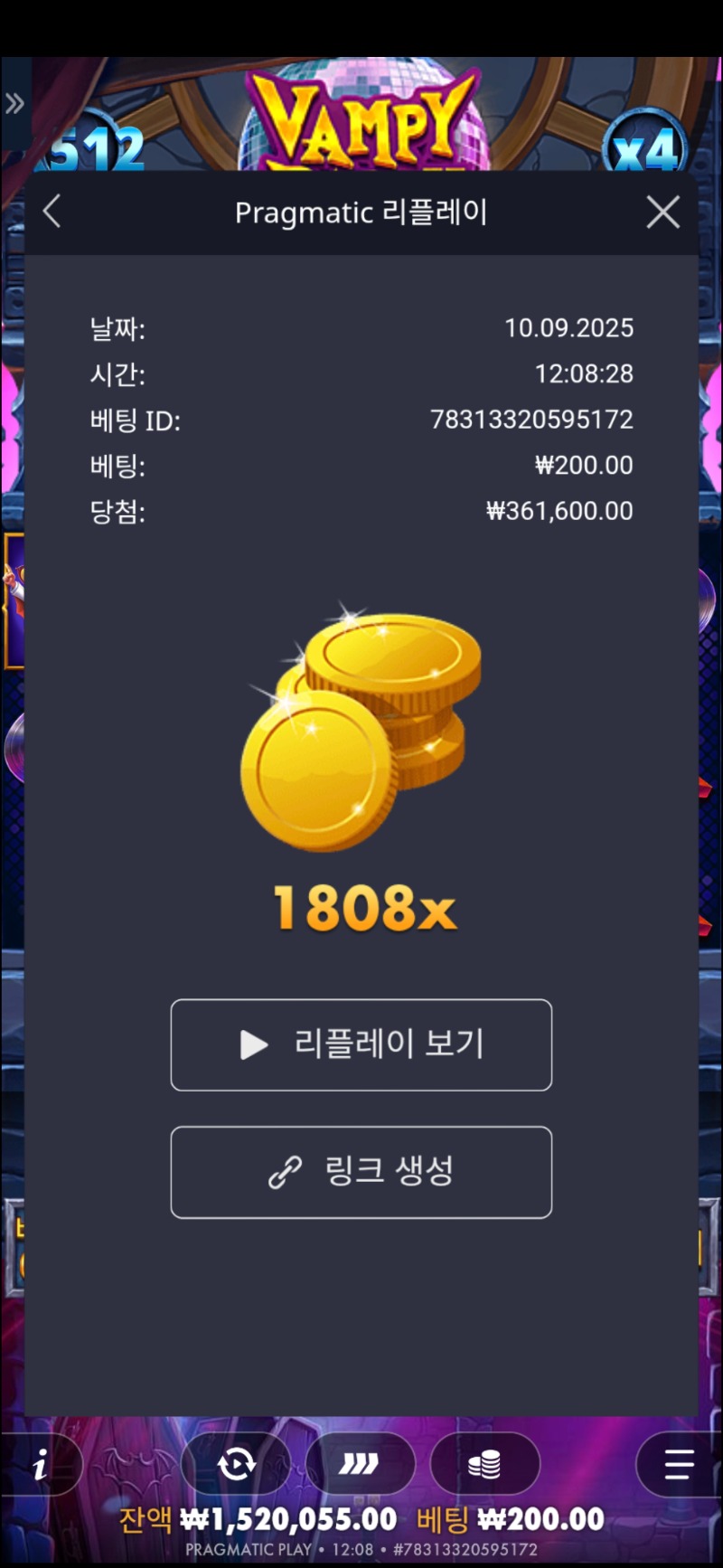 뱜피1808배