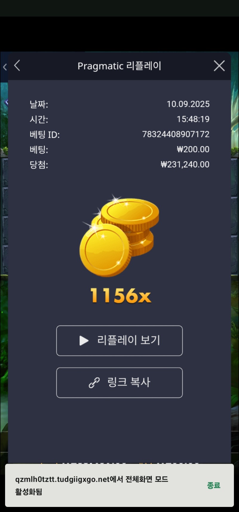 멀린 1156