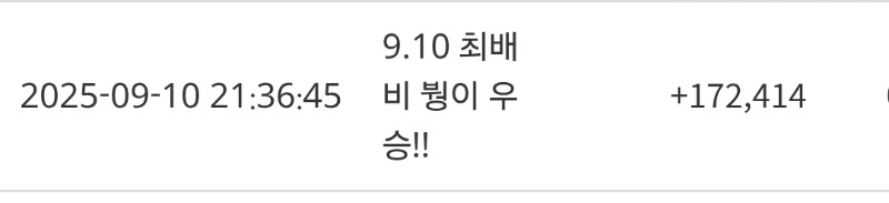 최배비 붱이 1등
