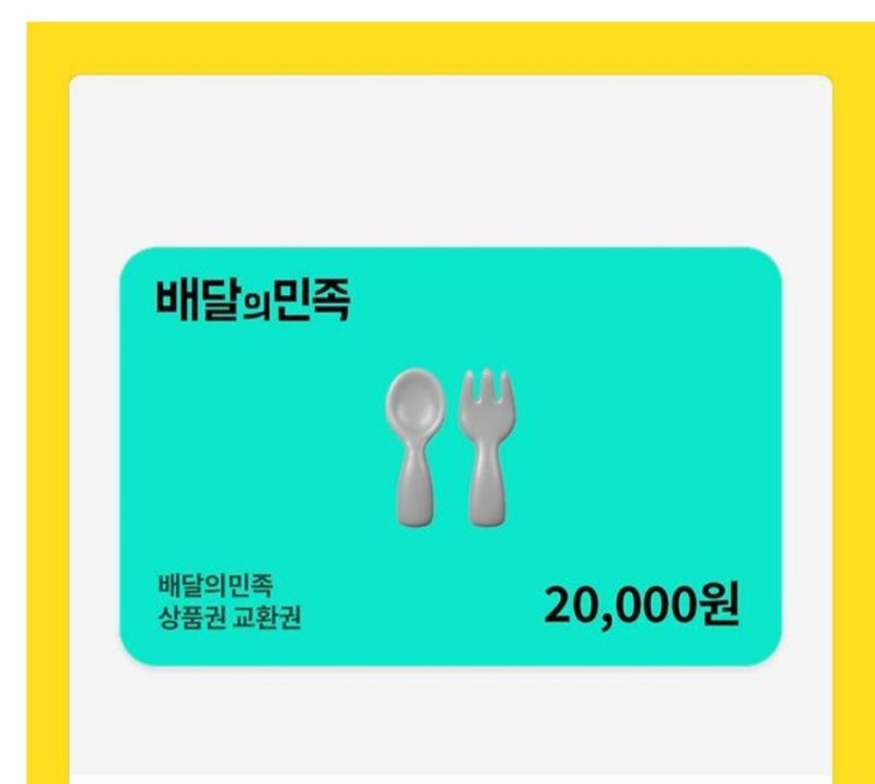 큉아..고마웡!!!  배민2장 슛!!!