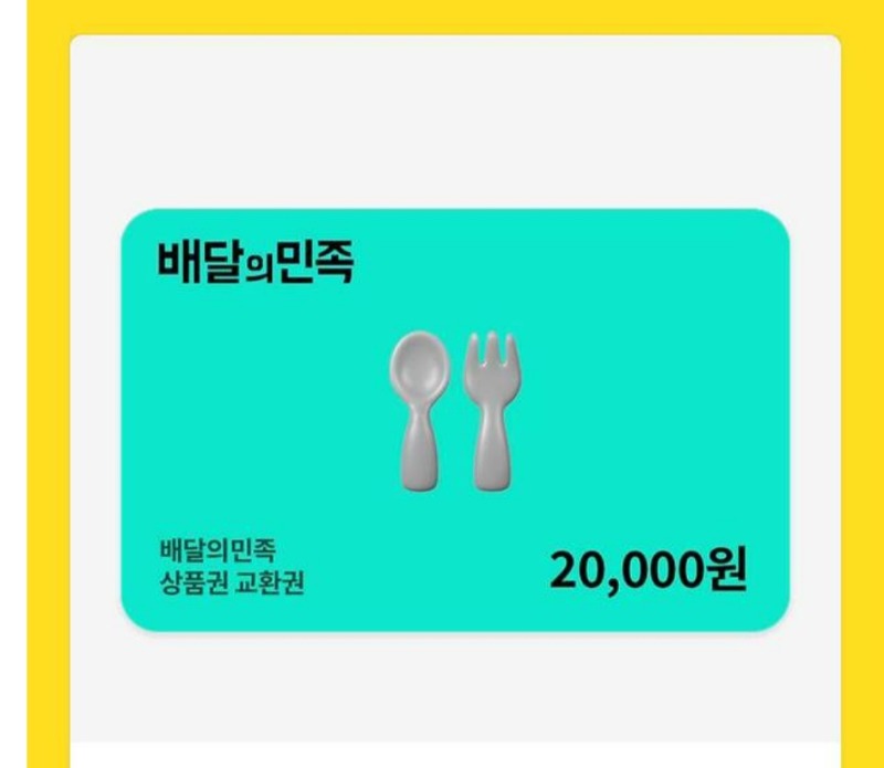 큉아..고마웡!!!  배민2장 슛!!!