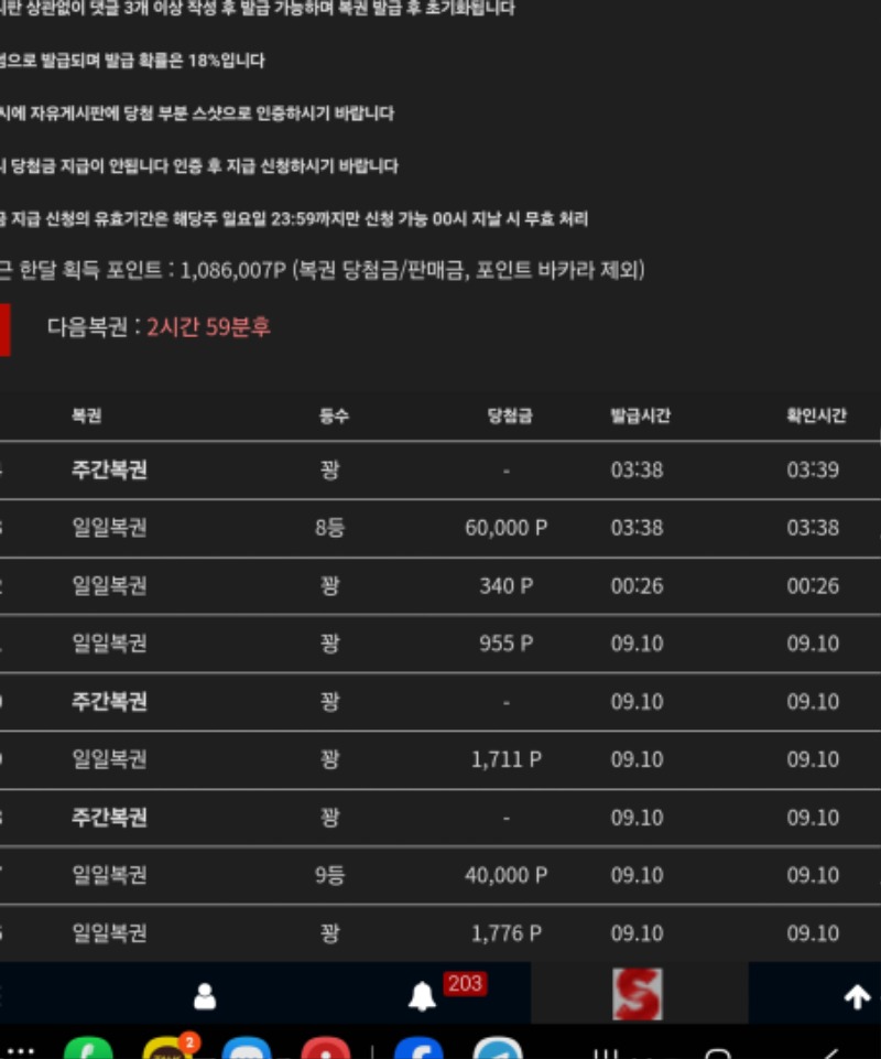 간만에 쌍복.. ㄲㅂ