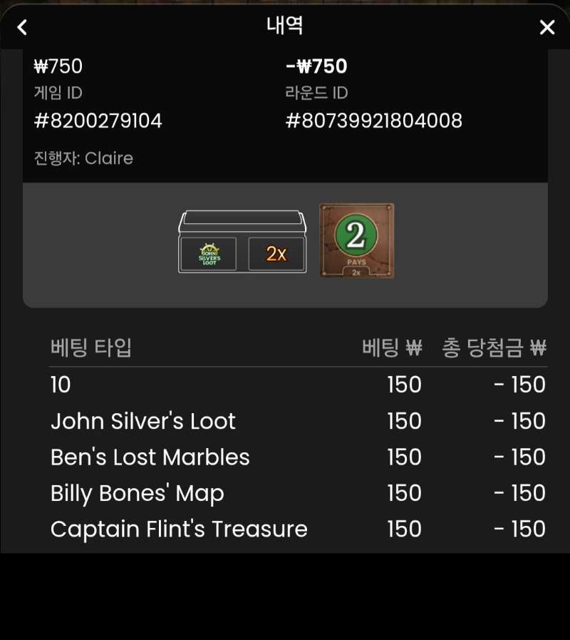 보물섬 1