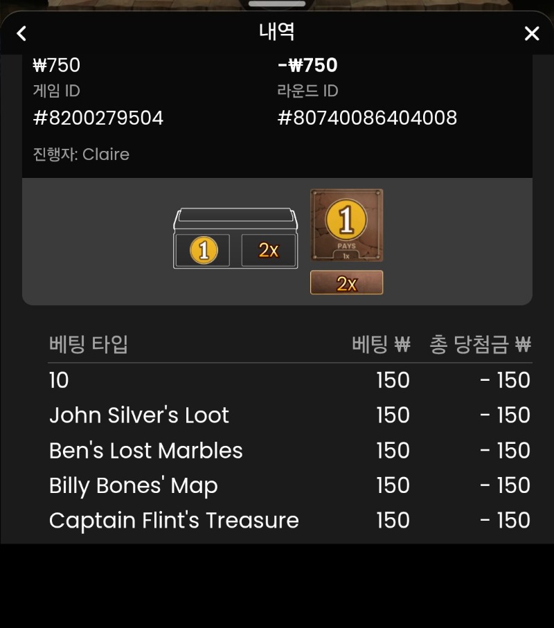보물섬 3