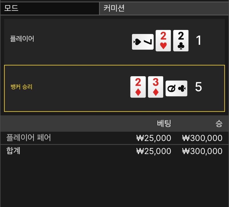 페어 ㅋㅋ