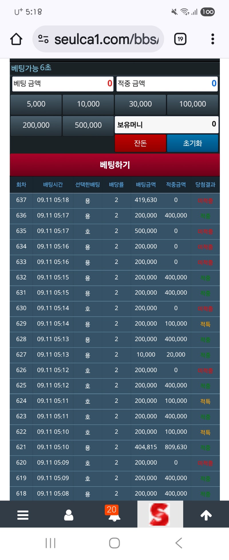 하~~다안되네..