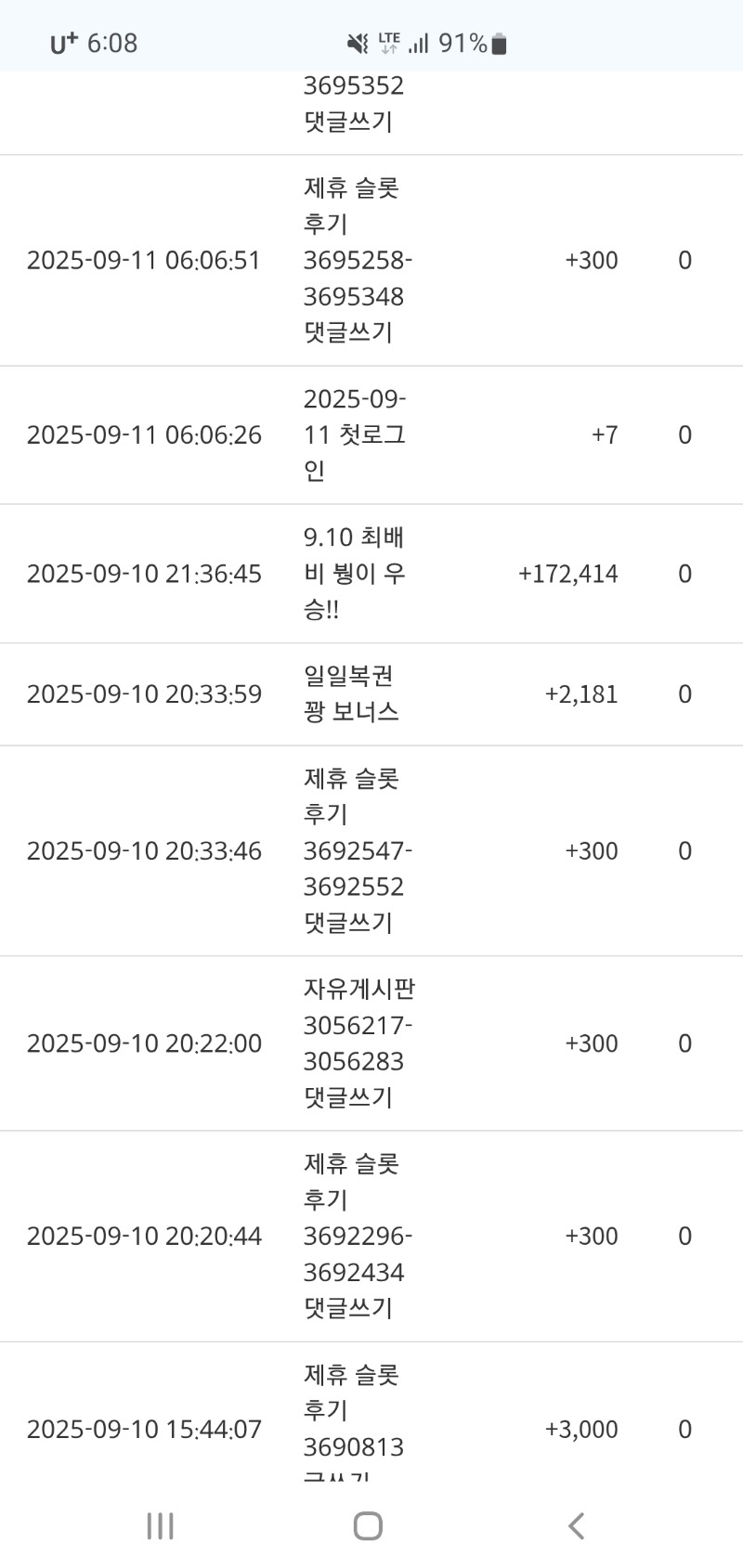 최배비 붱이1등ㅅㅅ