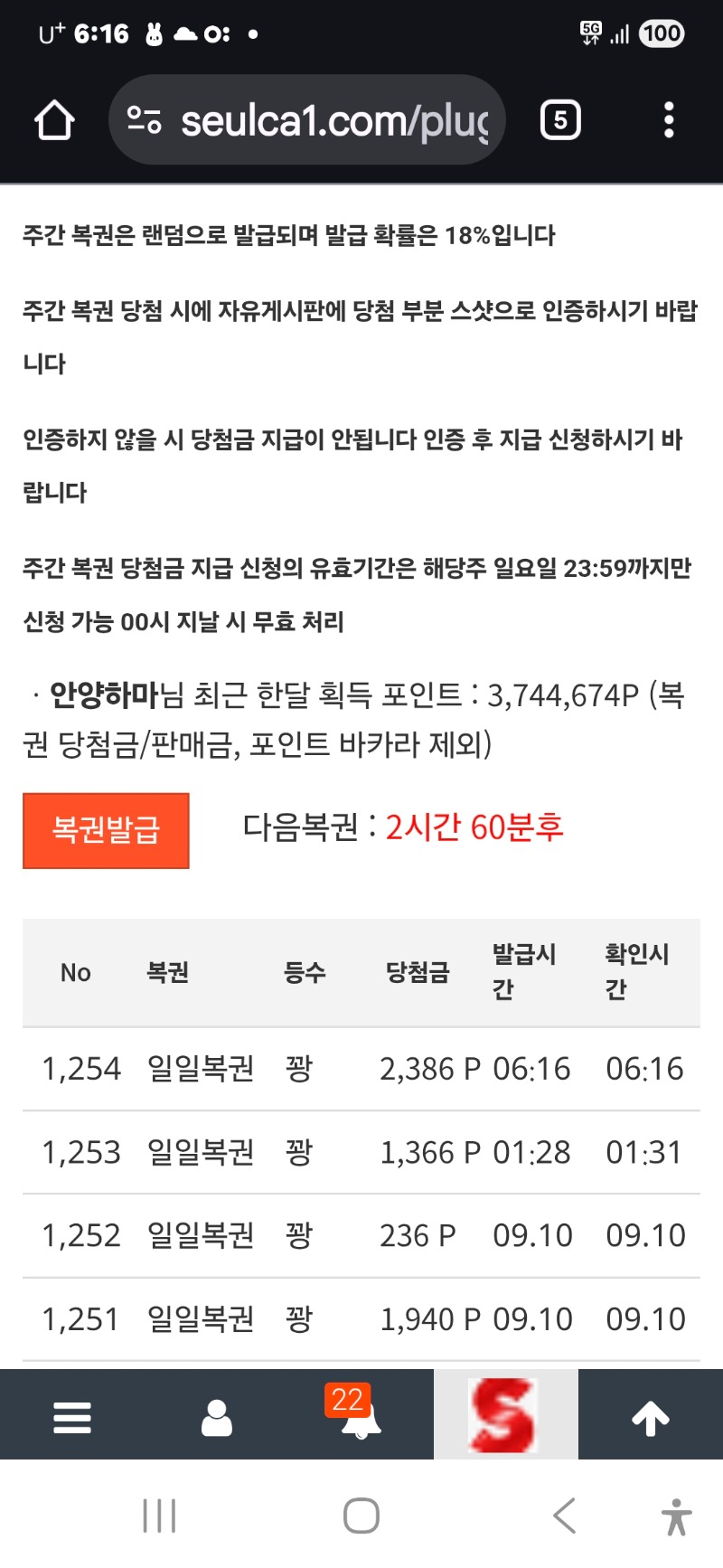 모닝 일보기 ㅠ